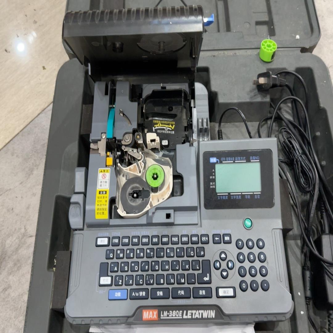 [德峰]LETATWIN线号机MAX LM-380E