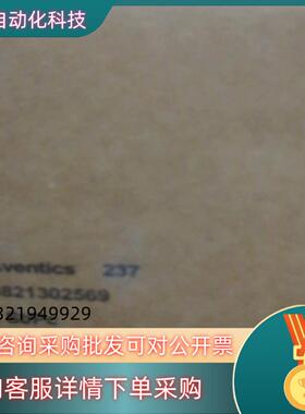 0821302569调压阀现货