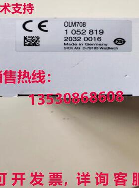原装供应OLM708 1052819 SICK 条形码范围传感器