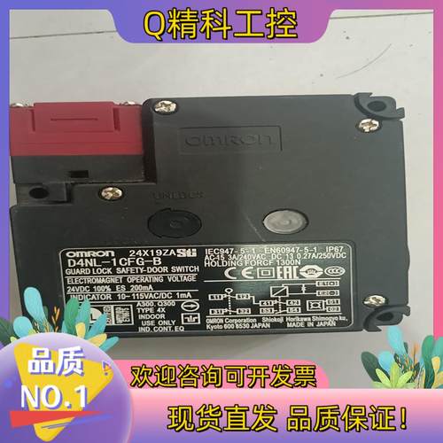 现货Omron 安全门