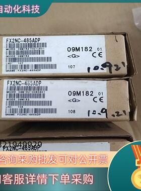 fx2nc-485adp全新原装