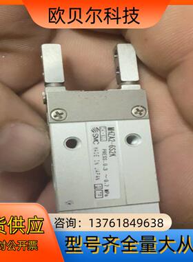原装SMC气缸MHZA2一6SK去年余货2个