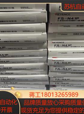 全新原装正品基恩士KEYENC放大器PNP   FS-N41