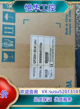 原装触摸屏PFXGP4501TADW/TAD/TAA人机PFXG议