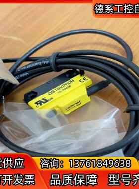 邦纳  QS18VP6DB  全新原装，。3个