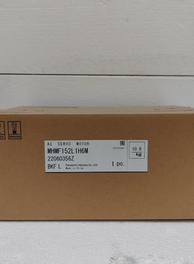 电机MHMF152L1H6M 全新正品，，