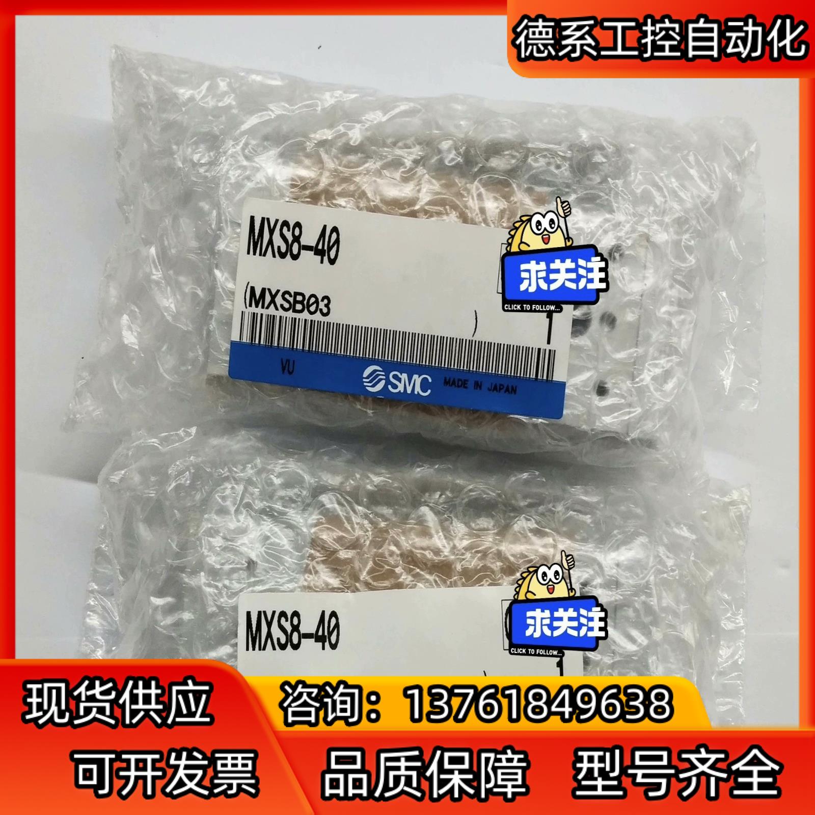 SMC原装滑台气缸，出