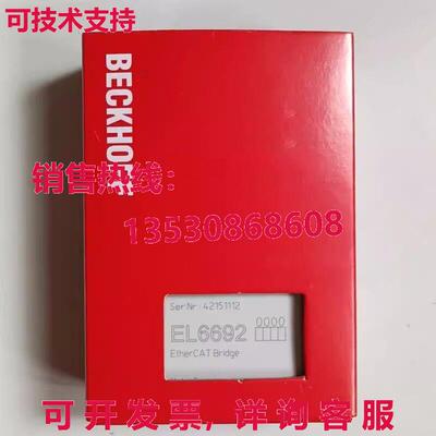 供应原装Beckhoff 可编程式编程式逻辑控制器模块 EL6692