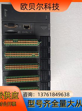 拆机台达AH500PlC一组，CPU531-EN，32AM1