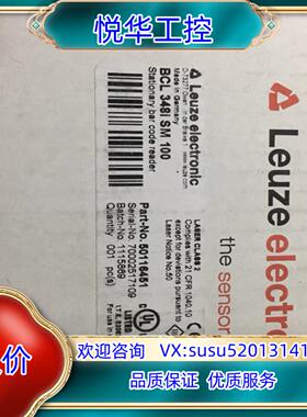 原装全新 Leuze/劳易测 读码器BCL 348i  SM 1议