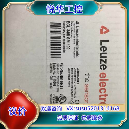 原装全新 Leuze/劳易测 读码器BCL 348i  SM 1议