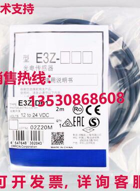 供应原装E3Z-D61接近传感器开关E3ZD61