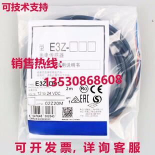 供应原装E3Z-D61接近传感器开关E3ZD61