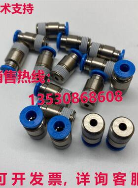 供应原装1袋/10件装Festo QS-1/8-4-I 153012插入连接器