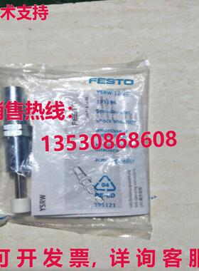 原装供应装 FESTO YSRW-12-20 191196 BUFFER - , FES