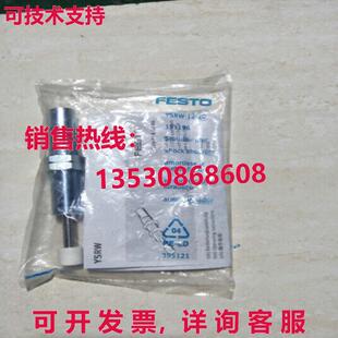 原装供应装 FESTO YSRW-12-20 191196 BUFFER - , FES