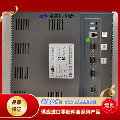 昆仑通态 TPC1162Hii 触摸屏，货，功能完好，成议价