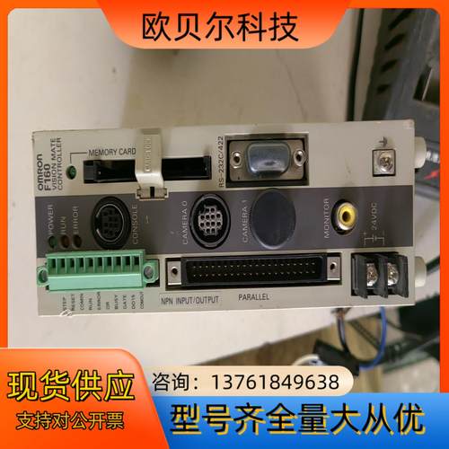 视觉系统，型号：F160-C10E-2通电显示，外壳碎