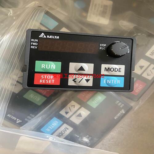 【荣强工控】台达MS300变频器操作面板 九新