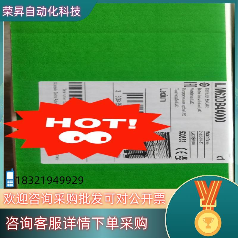 现货ILM1003P12A0000 ILM1001P11A000