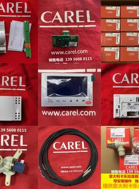 《技术支持》意大利卡乐温控器卡乐IREVS0EP00议价