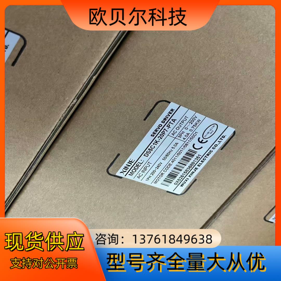 DS5C1K-20P7-PTA,  MS6S-80CS30B