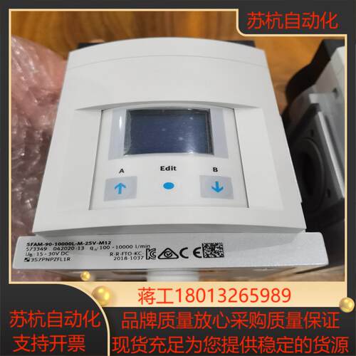 SFAM-90-10000L-M-2SV-M12   订货号