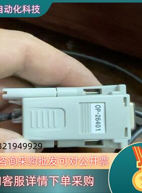 新的原装基恩士OP-26401+OP-96368