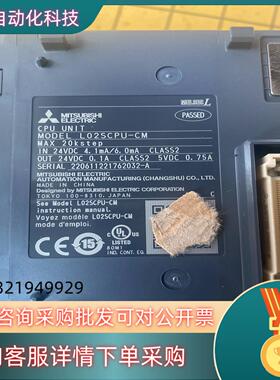 全新L系列PLC  L02SCPU-CM