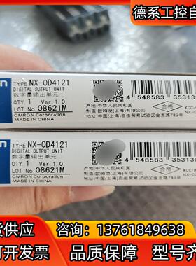 nx 0d4121全新 400