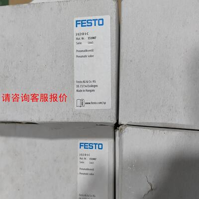 FESTO费斯托电磁阀J-5/2-D-1-C货号151007