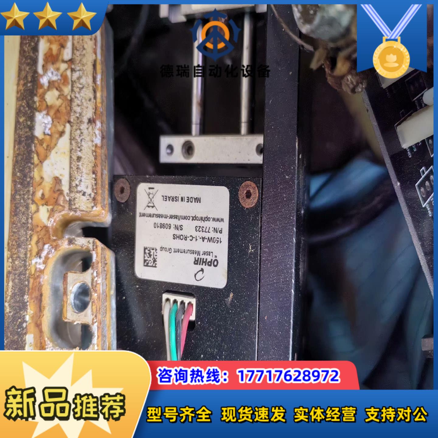 ophir激光功率计，能量计，探头150W-A-1-C RO议价