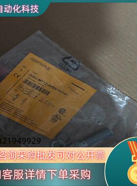 现货TURCK图尔克BI6U-MT12-AP6X-H1141接近