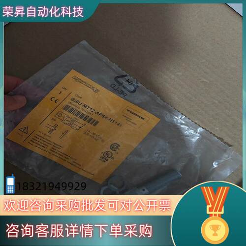 现货TURCK图尔克BI6U-MT12-AP6X-H1141接近