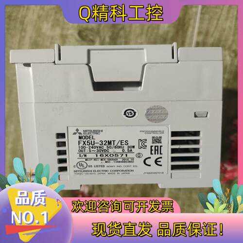 现货FX5U-32MT/ES成色微瑕疵不影响使用功