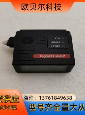 SUPERLEAD 工业读码器 C25E-RNXX-15 二