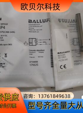 BALLUFF巴鲁夫 BES03P4 BES G06EH-P