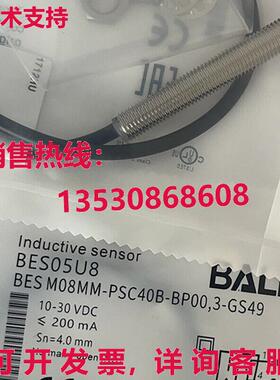 供应原装BALLUFF BES05U8 BES M08MM-PSC40B-BP00,3-GS49 传感器