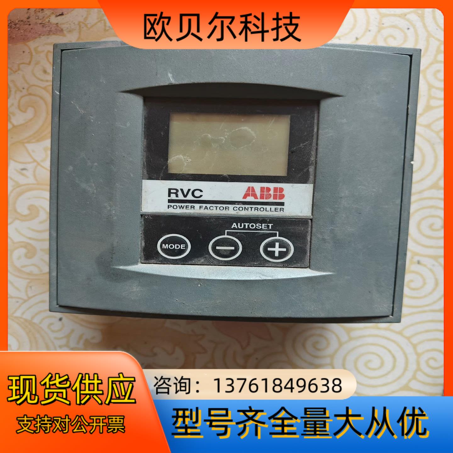 ABB功效因数控制器RVC10-1/5A