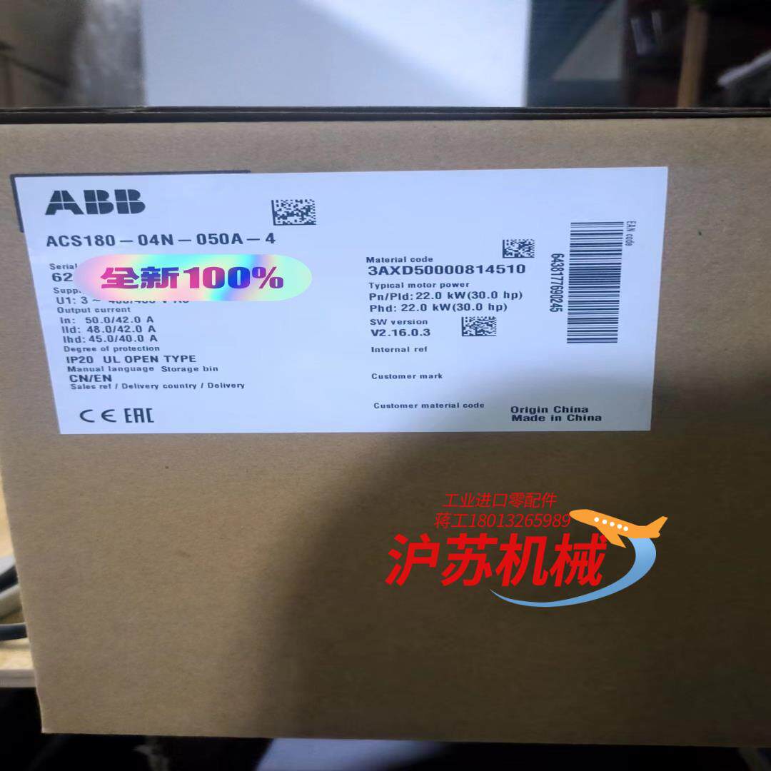 变频器ACS180-04N-050A-4未税5080