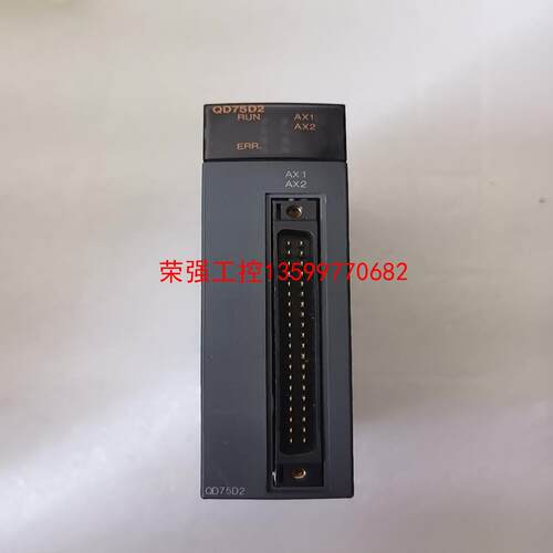 【荣强工控】三菱模块QD75D2 二手