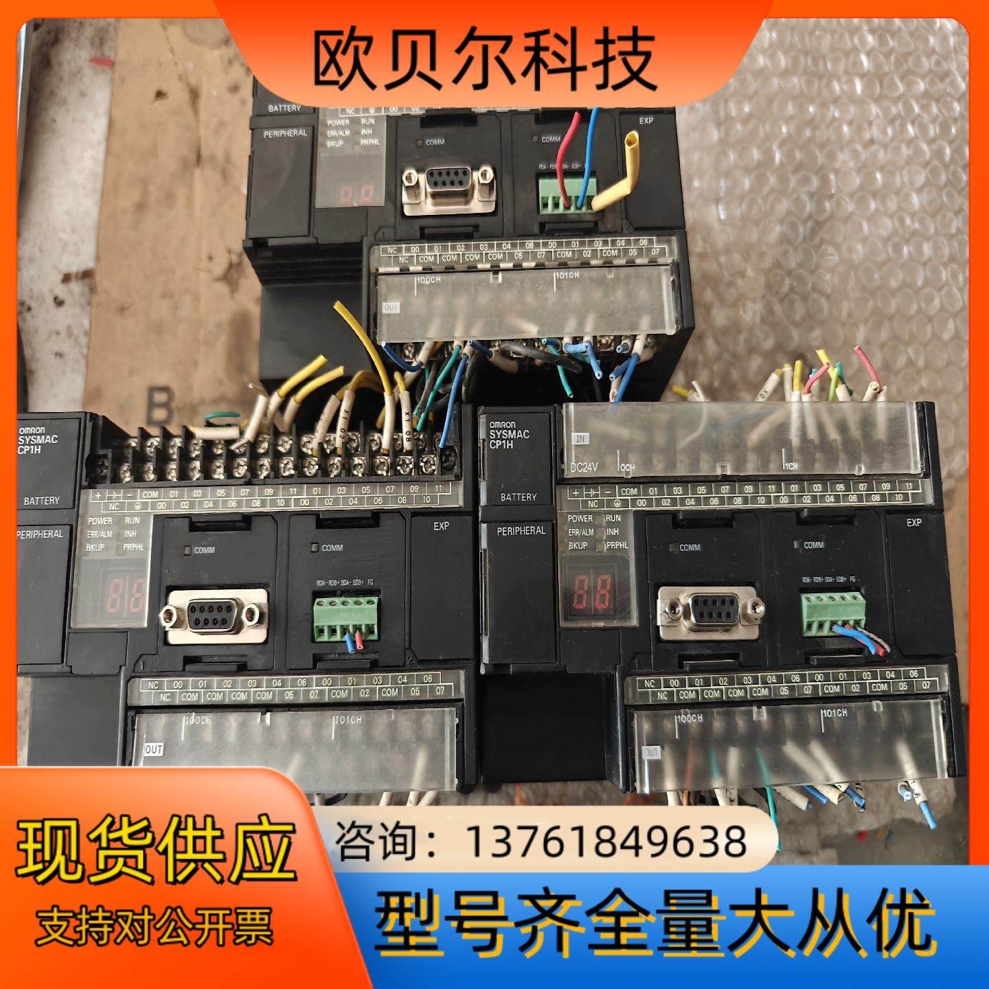CP1H-X40DT-DPLC