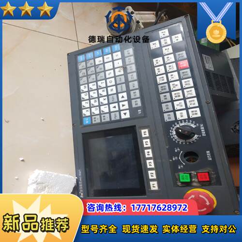 华兴数控系统HNC.18XP/TD质量好的