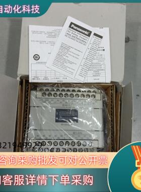 全新PLC/模块 AFPX0E24T-F