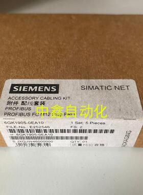 6GK1905-0EA10进口PROFIBUSFCM12插头式连接器6GK1905-OEA议价