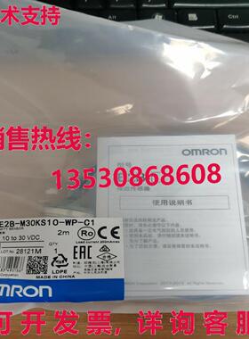 供应原装E2B-M30KS10-WP-C1 接近传感器 E2BM30KS10WPC1