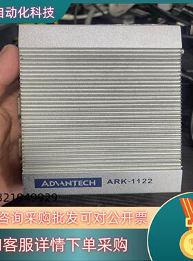 现货研华ARK-1122嵌入式工控机功能完好配置看图