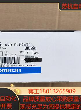 K3HB-XVD-FLK3AT11数显电压电流表，