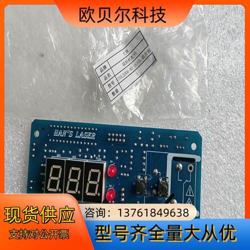 大族冷水机设定板C00L2006-81-005B