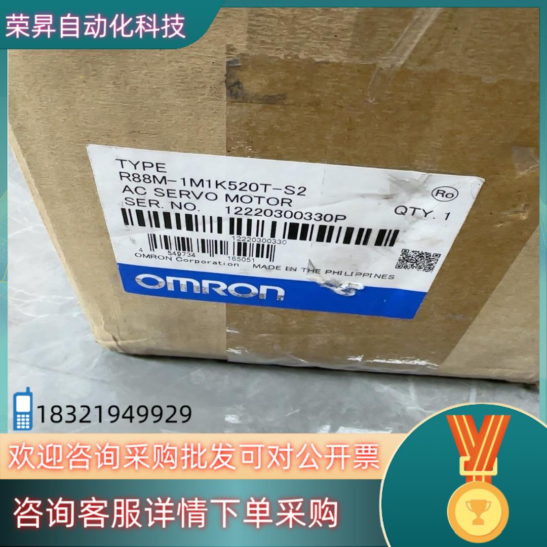 R88M-1M1K520T-S2电机